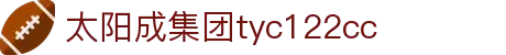 太阳成集团(tyc122cc·china)官网-SunCity Group